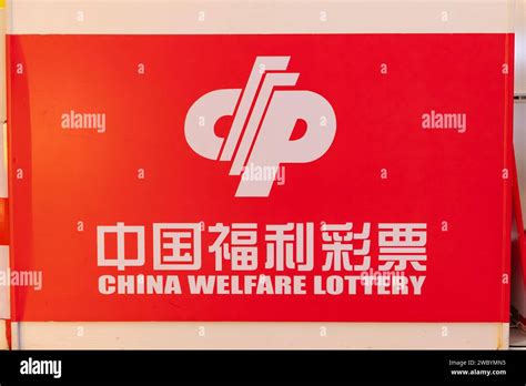 the health lottery numbers|China Welfare Lottery .